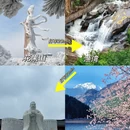 连云港旅游 缩略图 2