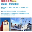 连云港旅游 缩略图 6
