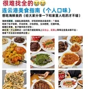 连云港旅游 缩略图 8