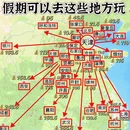 天津旅游 缩略图 1