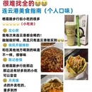 连云港旅游 缩略图 7