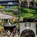 扬州旅游 缩略图 8