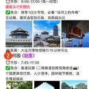 扬州旅游 缩略图 4