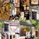 扬州旅游 缩略图 12