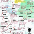 南京旅游 缩略图 1