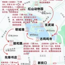 南京旅游 缩略图 2