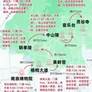 南京旅游 缩略图 3
