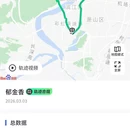 杭州旅游 缩略图 4