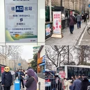 杭州旅游 缩略图 18