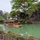郴州旅游 缩略图 14