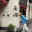 郴州旅游 缩略图 17