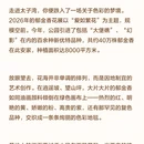 杭州旅游 缩略图 2