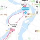 重庆旅游 缩略图 4