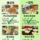 青岛旅游 缩略图 5
