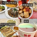 青岛旅游 缩略图 8