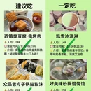 青岛旅游 缩略图 6