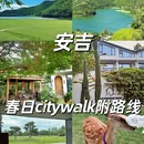 湖州旅游 缩略图 1