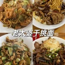 湖州旅游 缩略图 7