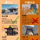徐州旅游 缩略图 2