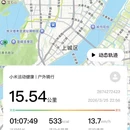 杭州旅游 缩略图 8