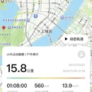 杭州旅游 缩略图 7