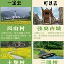 黄山旅游 缩略图 4