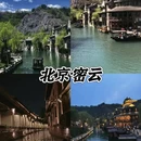 湖州旅游 缩略图 3