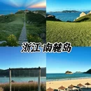 湖州旅游 缩略图 2