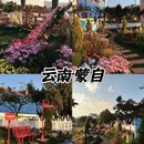 湖州旅游 缩略图 6