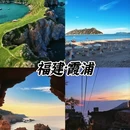 湖州旅游 缩略图 4
