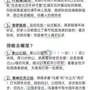 北京旅游 缩略图 3
