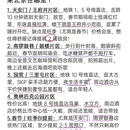 北京旅游 缩略图 5