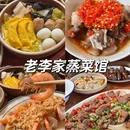 湖州旅游 缩略图 6
