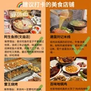 徐州旅游 缩略图 5