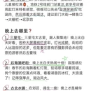 北京旅游 缩略图 4