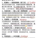 北京旅游 缩略图 6