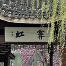 杭州旅游 缩略图 9