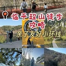 杭州旅游 缩略图 1