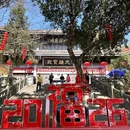 杭州旅游 缩略图 4