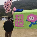 杭州旅游 缩略图 4