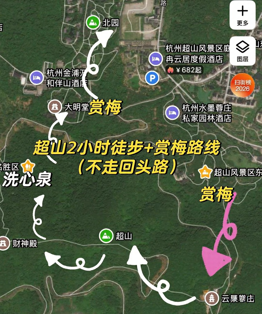 杭州旅游