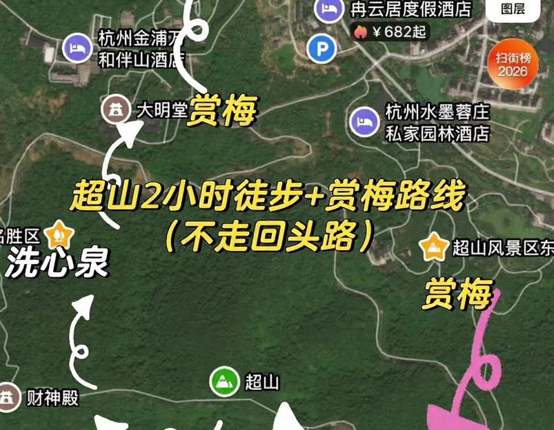 杭州旅游 1