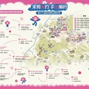 杭州旅游 缩略图 1