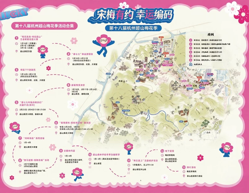 杭州旅游 1