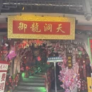 杭州旅游 缩略图 11