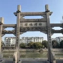 杭州旅游 缩略图 9