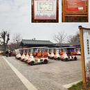 杭州旅游 缩略图 6
