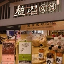 杭州旅游 缩略图 13