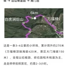 北京旅游 缩略图 7