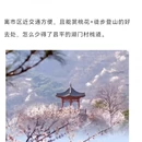 北京旅游 缩略图 8